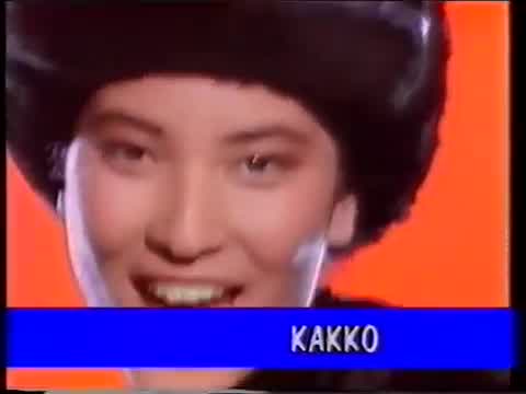 Kakko - We Should Be Dancing (instrumental)